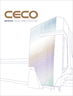 CECO Leaflet