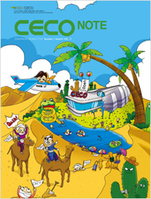 CECO NOTE 11