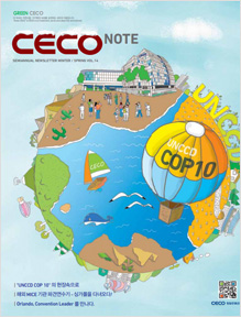 CECO NOTE 14