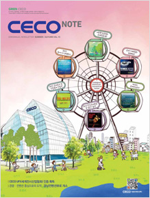 CECO NOTE 15