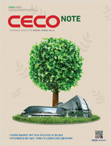 CECO NOTE 16