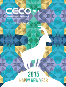 CECO NOTE 20