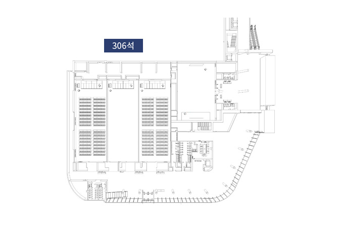컨벤션홀 1개실 - 강의식