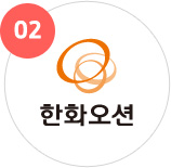 한화오션