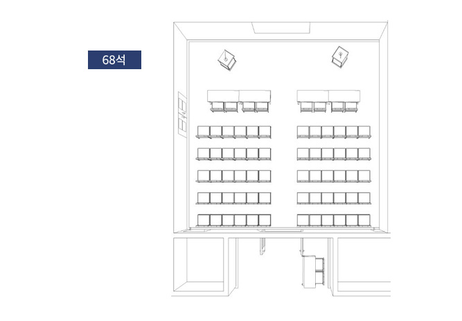 소회의실 - 극장식