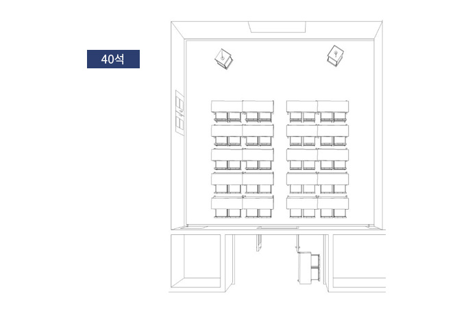 소회의실 - 강의식