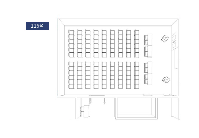 중회의실 - 극장식