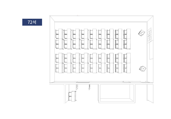 중회의실 - 강의식