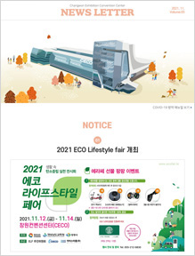 CECO NEWSLETTER 4V5