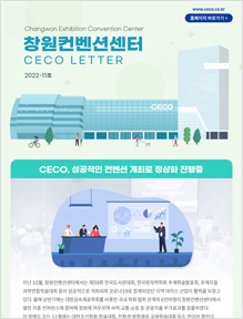 CECO NEWSLETTER V11