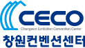CECO 시그니처 - 국문세로형